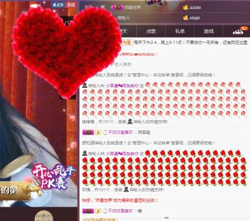 58426685主播照片