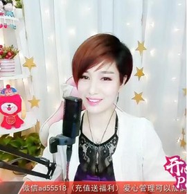 ♬♬╰≯洪波≮╯主播照片