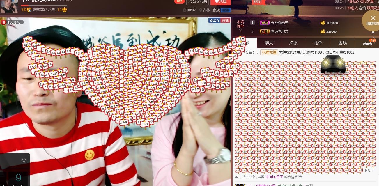 黄老邪-28581的图片