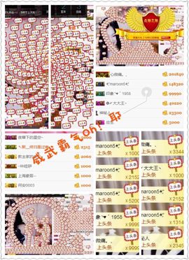 ❤゜咖啡♫小胖纸主播照片