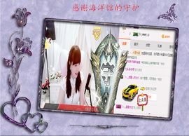 开心❤️❤️果主播照片