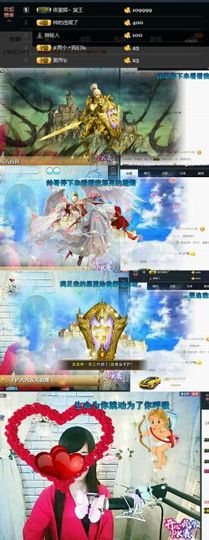 ╰つ﹏菲儿♡等我回来主播照片