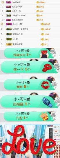 小兔子乖乖♛主播照片