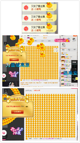 小小休息了主播照片