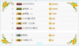 小鑫唱情歌主播照片