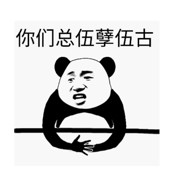 づ爱老虎油づ