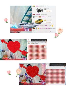 罐头，主播照片