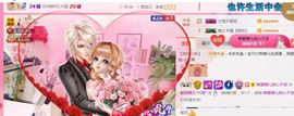 魅丽晴儿主播照片