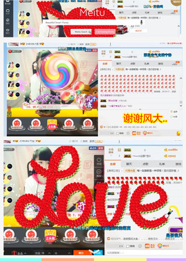 乖“我们的回忆，😘主播照片
