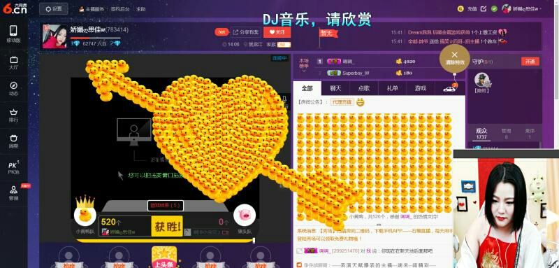 柒莫最帅的主播照片