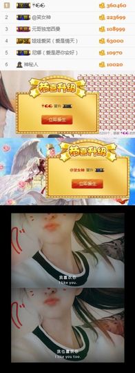 笑笑（爱是回忆美好）主播照片