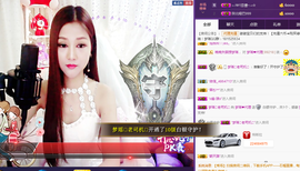 梦瑶❤有缘再会主播照片