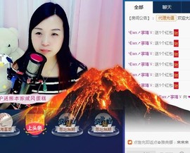 ♥东方晴儿♥主播照片