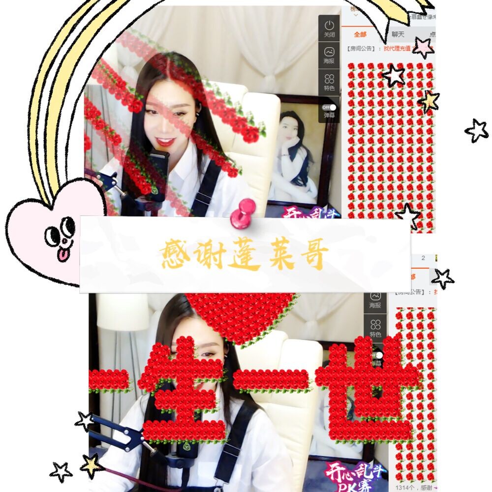 鑫儿～的图片
