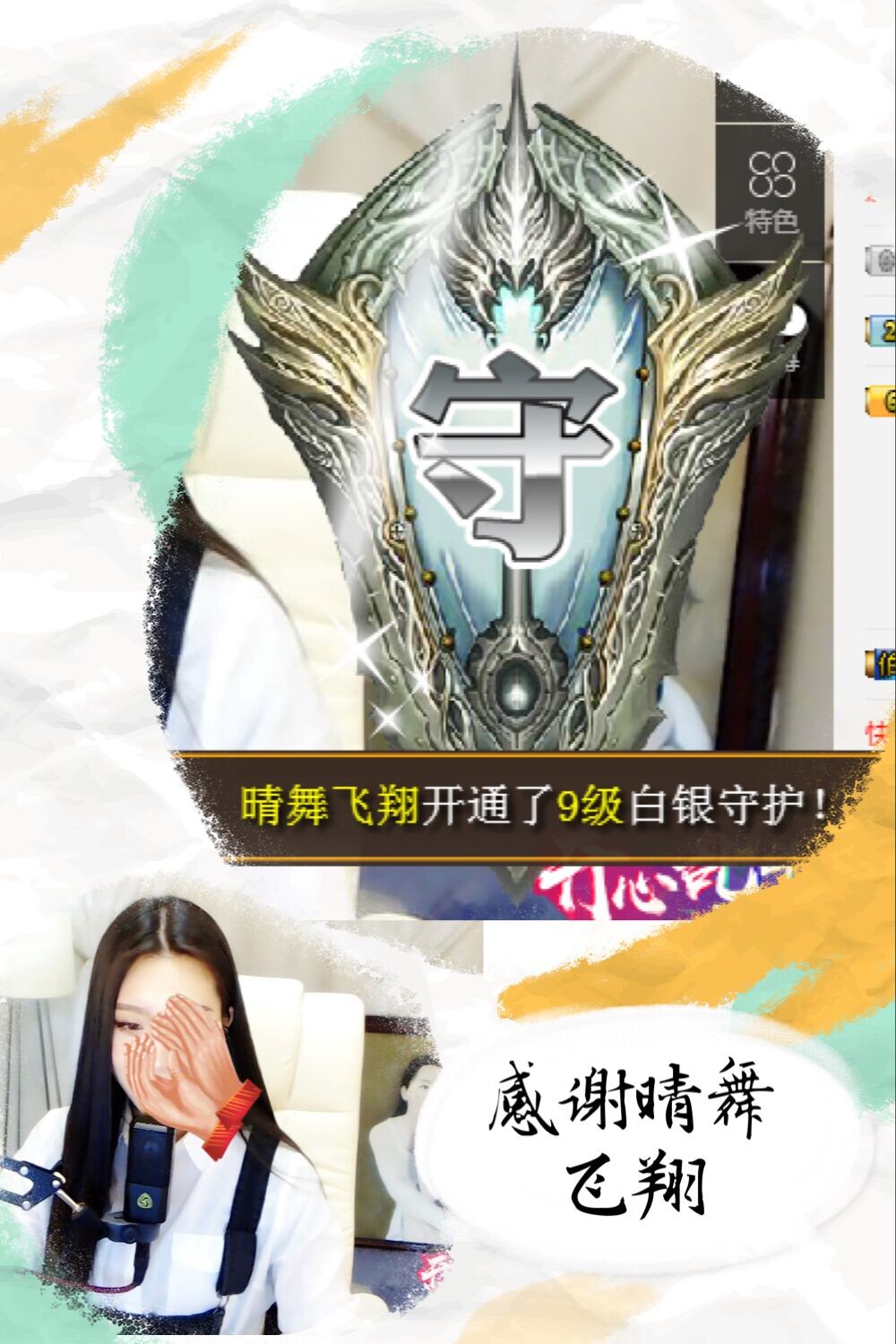 鑫儿～的图片
