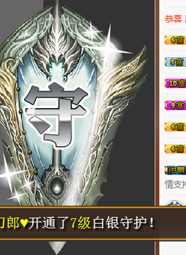 依诺♔休息主播照片
