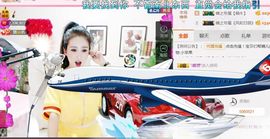 魅丽晴儿主播照片