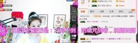 魅丽晴儿主播照片