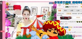 魅丽晴儿主播照片