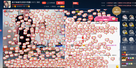 彪子✺小存折主播照片