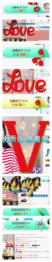 微笑💋兔子主播照片