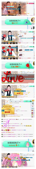 微笑💋兔子主播照片