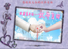 开心❤️❤️果主播照片