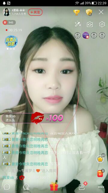 ✧_泡沫❤的主播照片