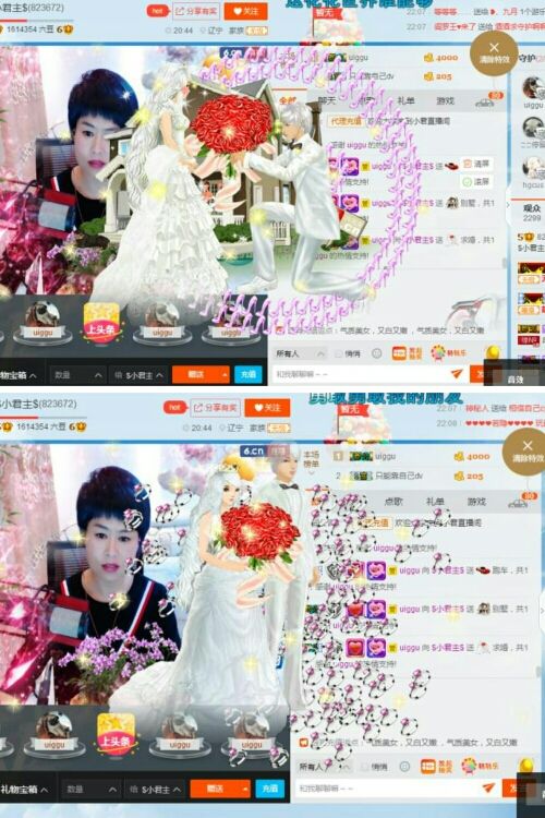 $小君主$的主播照片