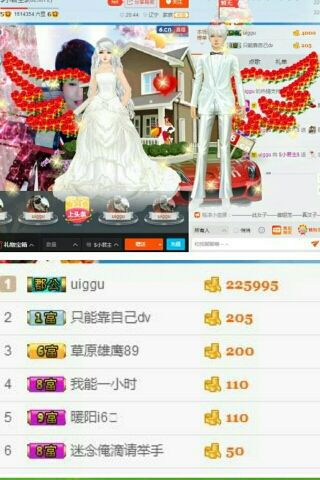 $小君主$的主播照片