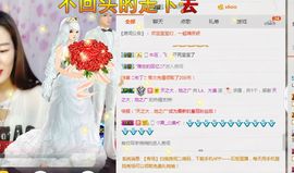 亲爱的大美‘主播照片