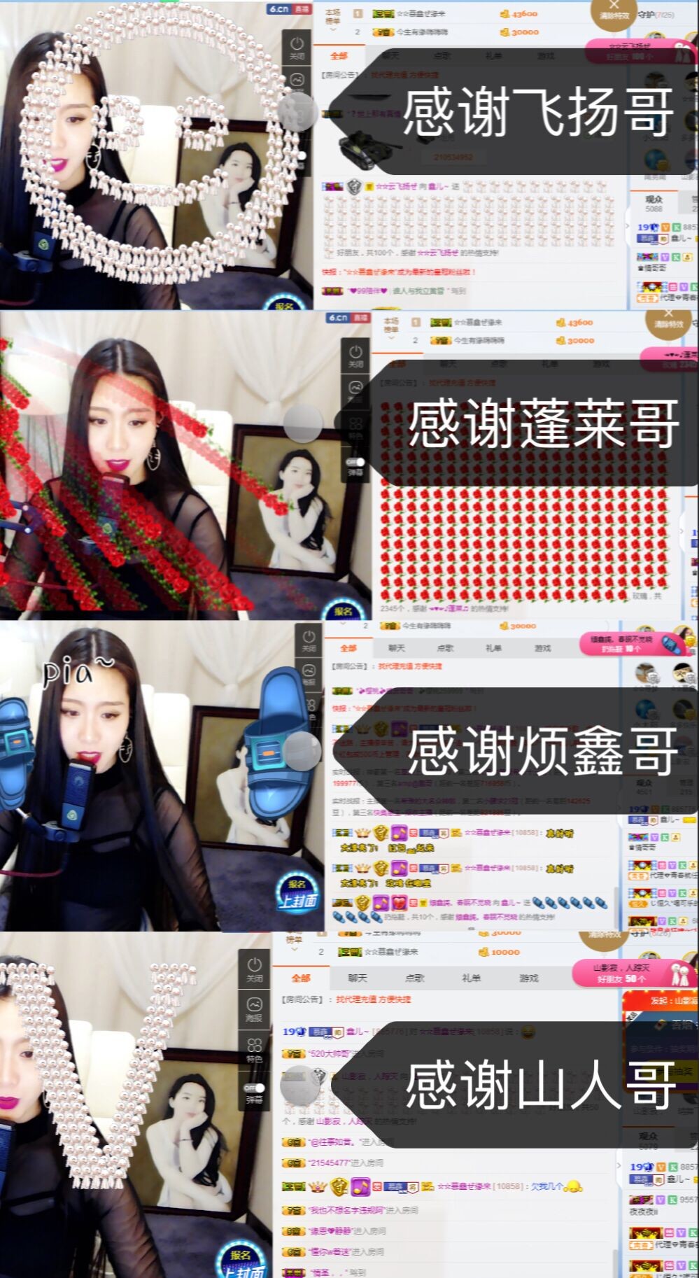 鑫儿～的图片