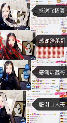 鑫儿～主播照片