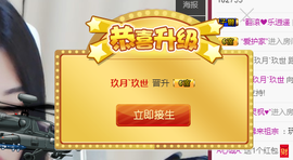 九小九，主播照片
