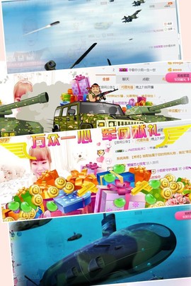 念念尊师萧剑主播照片