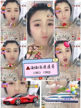 念念尊师萧剑主播照片