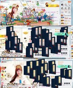 念念尊师萧剑主播照片