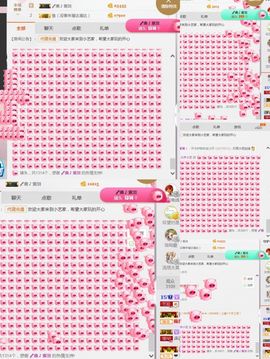 小艺停播主播照片