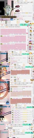 小艺停播主播照片