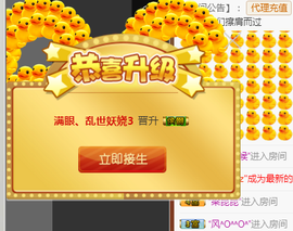 依诺♔休息主播照片
