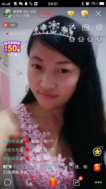 雨中雨儿的主播照片