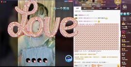 ☞雪儿♞930☜主播照片