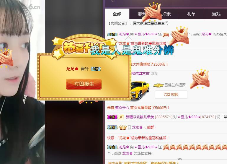 ☞雪儿♞930☜的图片