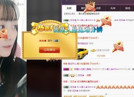 ☞雪儿♞930☜主播照片