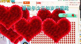 洛小可💎暂休主播照片