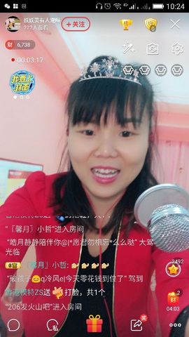 妖妖灵等你哦主播照片