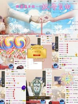 小妖❤出山主播照片