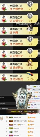 海鸽晚上见主播照片