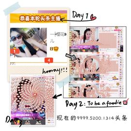 魅儿🌸空闲播主播照片
