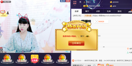 じ☆ve燕★儿主播照片